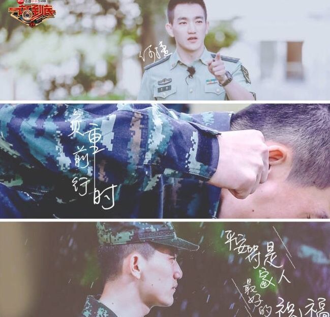 何捷最迷人5个瞬间,每个都有故事,原来他比想象中还要摄人心魂