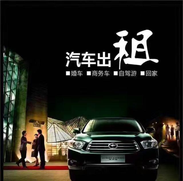 旅游季想不想来一场说走就走的旅行,用车不用愁,新途租车来帮您