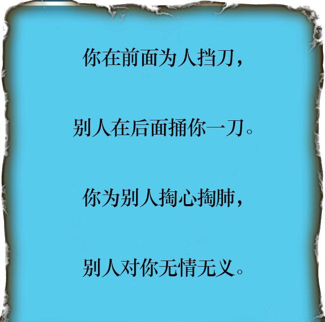 为什么别人不把你当回事?心地善良的人都要看一看!