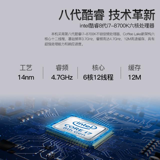 买到就是赚到,炫龙毁灭者k7ti超低价发售