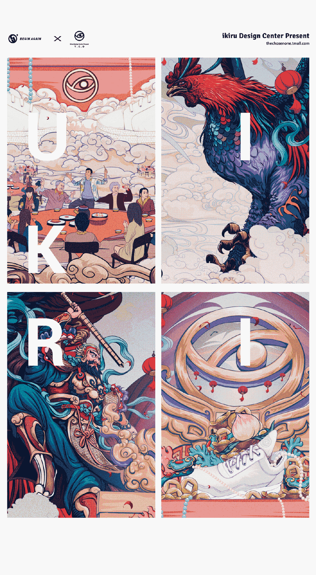 中国传统文化插画作者武减武文化创意