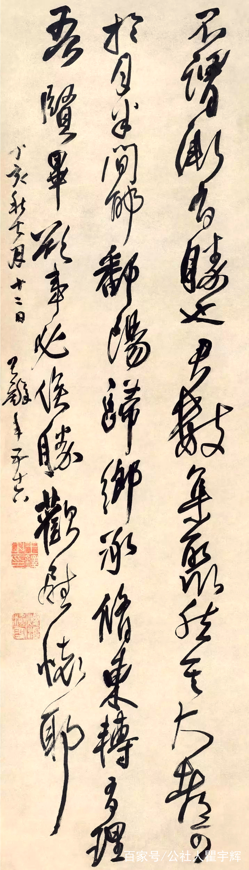 王铎的书法作品,现已被国内外有识之士与越来越多的书法爱好者所喜爱.