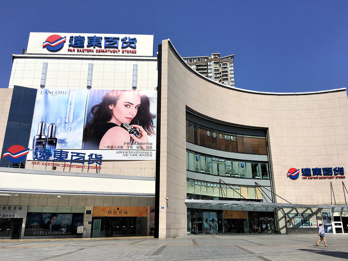 重庆远东百货江北店美妆节大牌云集,妆点你的专属魅力
