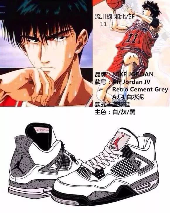 宫城良田,仙道彰,赤木刚宪的战靴都出自converse球鞋怎能少