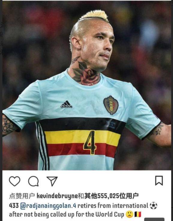 众将支持纳英戈兰 丁丁点赞纳英退队动态