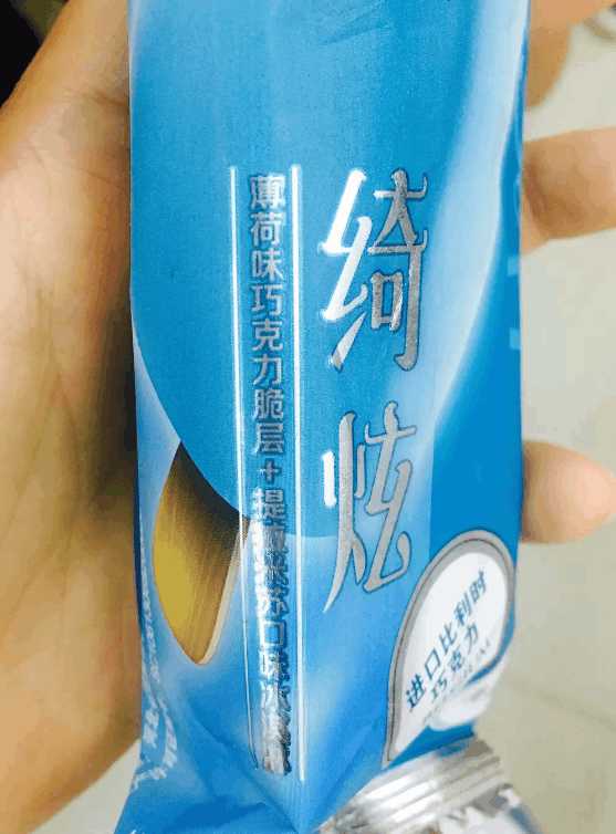 4,榴莲味雪糕奶葩是东北的一家雪糕的品牌,这不是重点,重点是榴莲味的
