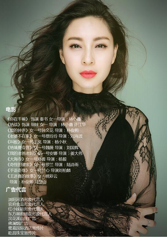 石康康,《少年包青天3》中的青莲,《血色玫瑰2之女子别动队》中的慧可