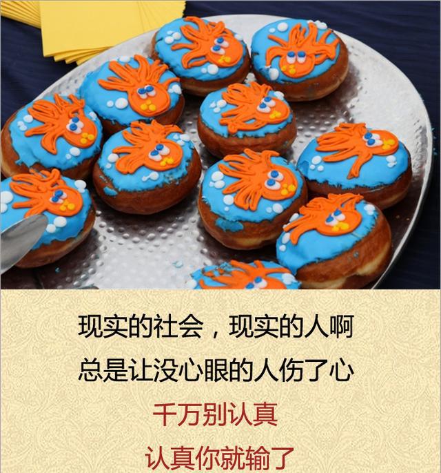 写给说傻又不傻,说精又不精,没心眼的老实人,你可长点心吧