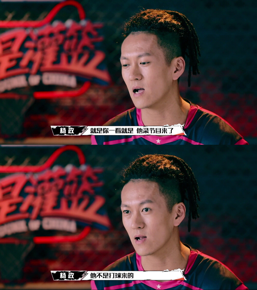 杨政diss张宁杨政真的是嘴上不饶人 在 对待敌方球员一向都毫不手软