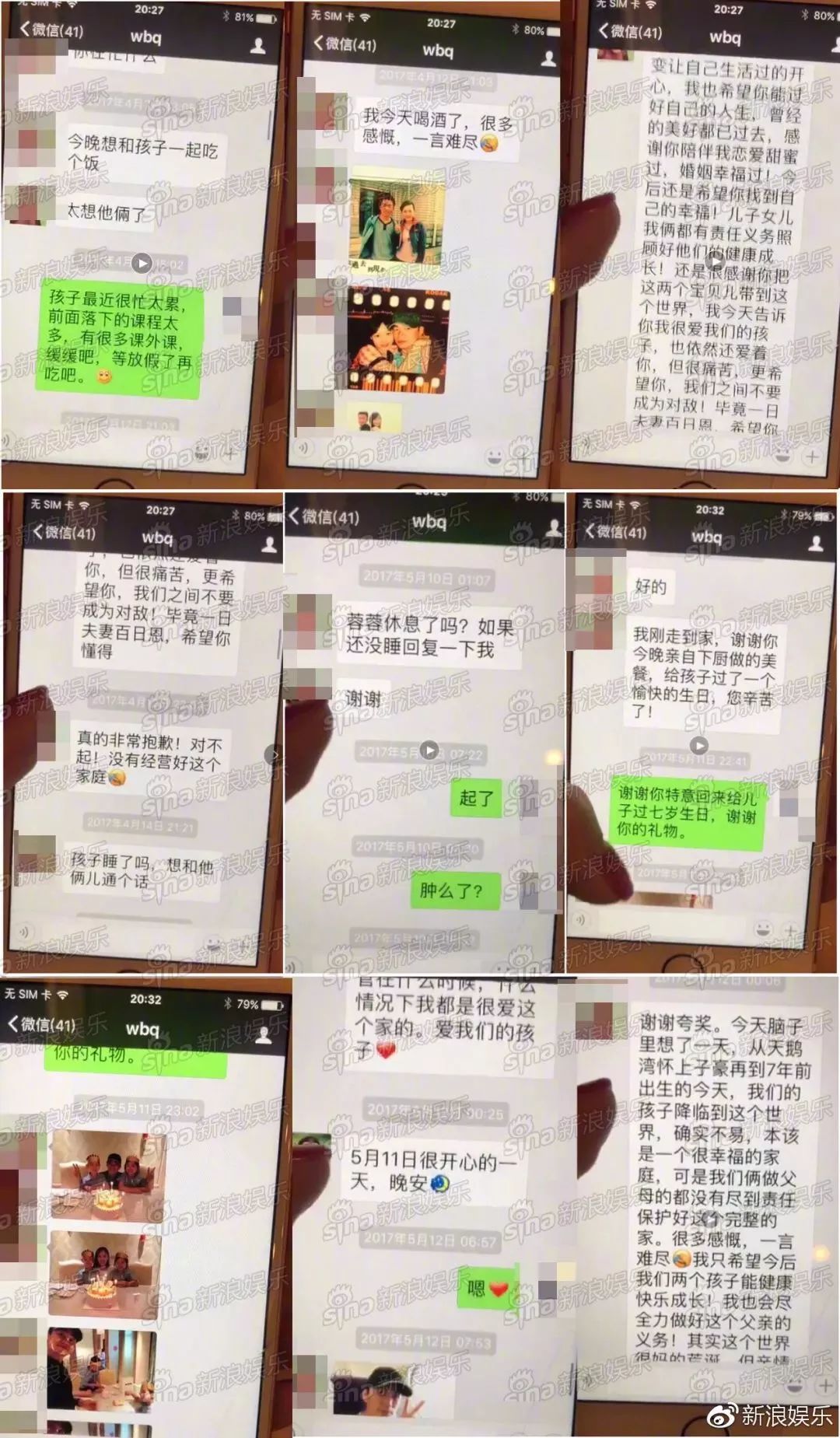 而且马蓉还否认了她和宋喆之间有不正当关系,她说自己与宋喆就是同事