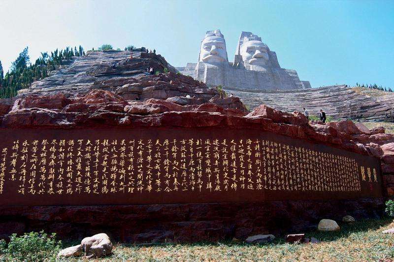 河南洛阳 邙山道祖炼丹上清宫