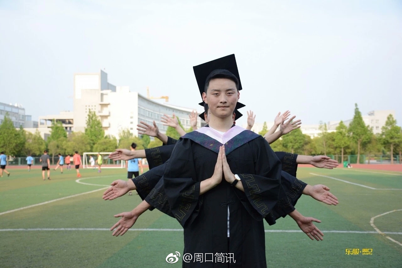 周口这群95后小鲜肉这样拍毕业照,这姿势我给满分![doge]
