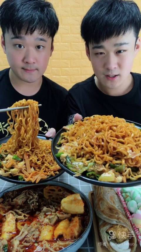 快手吃播 双胞胎兄弟吃美食