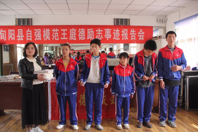 残疾人作家王庭德励志报告进入旬阳县阳光学校