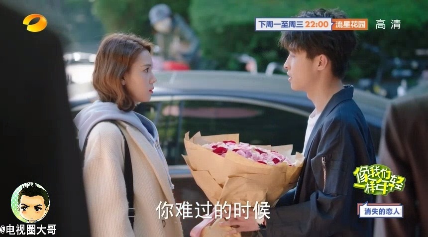 像我们一样年轻31剧评 郭一洋向晓柔求婚 走出一段失恋的最好办法是