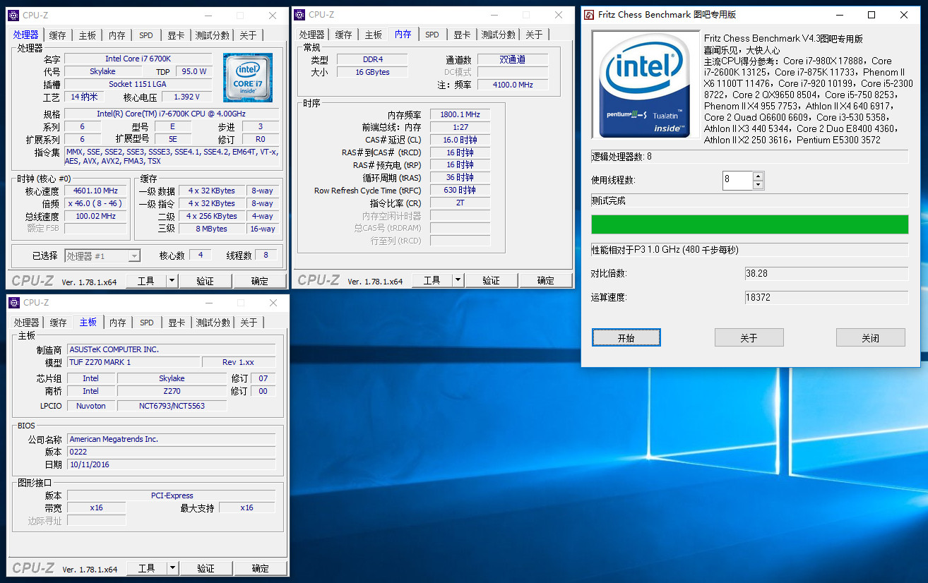 为什么同样八代i7,性能会不一样呢?