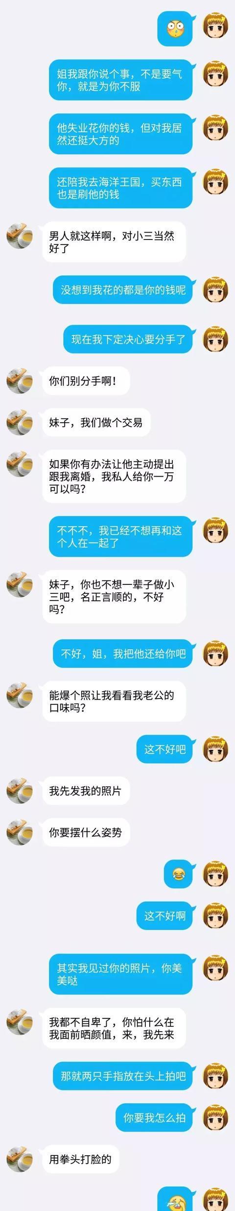 相互保隐私 支付宝 相互保 保的