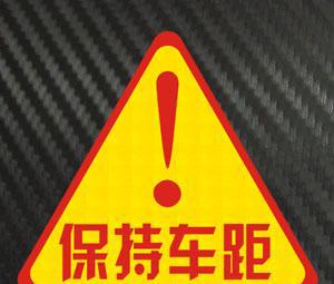 网友发明防追尾车贴,"驾驶员"真假难辨