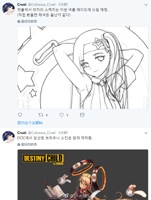 这位舅舅党今天去天命之子工作室shiftup逛了一圈