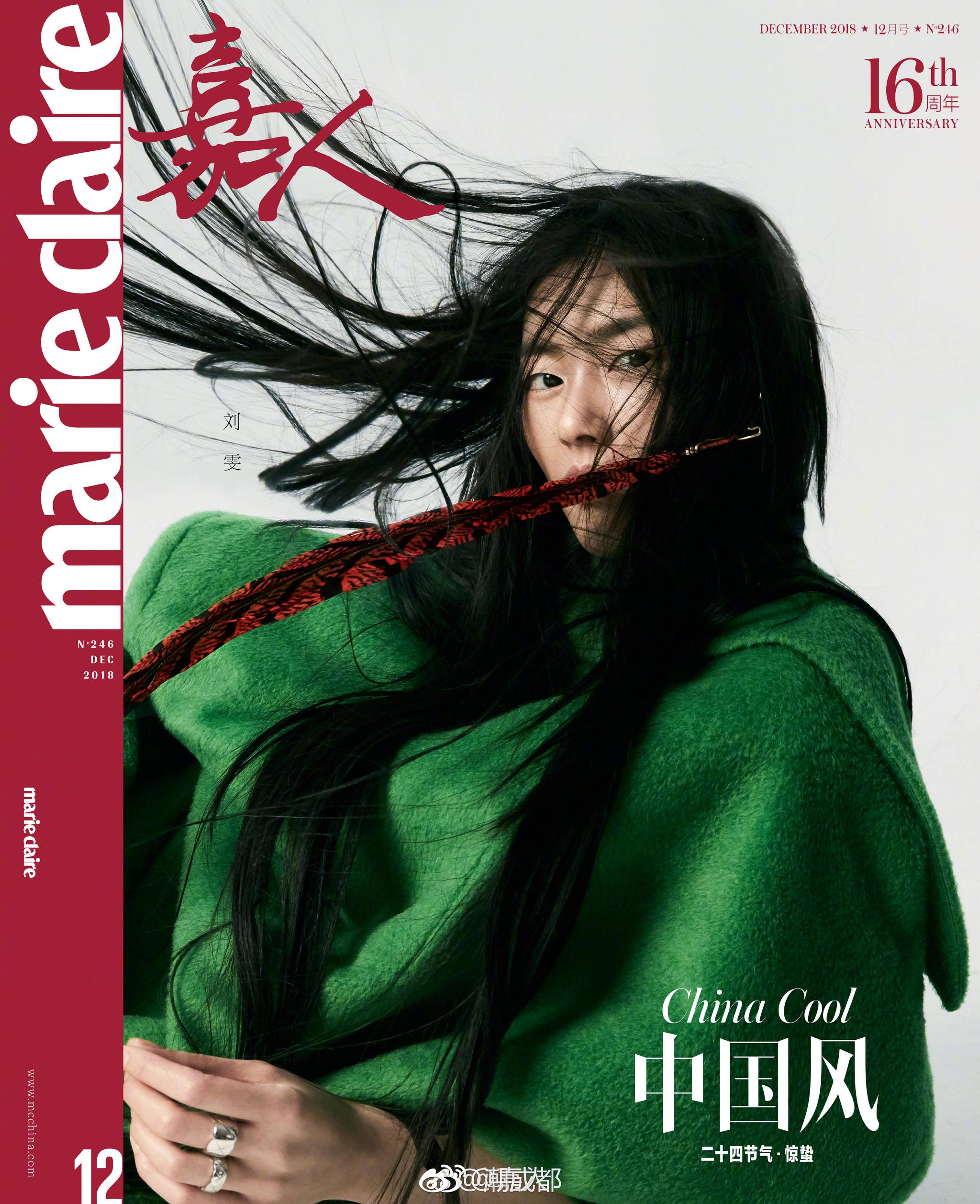《嘉人》杂志12月周年刊的封面太有意思了!以"中国风"为主题