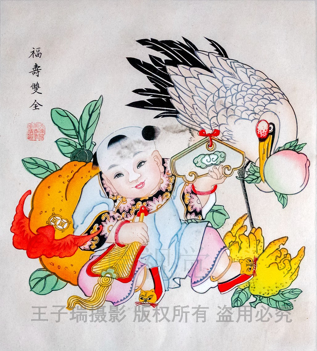 万福|吉祥|图案_新浪新闻