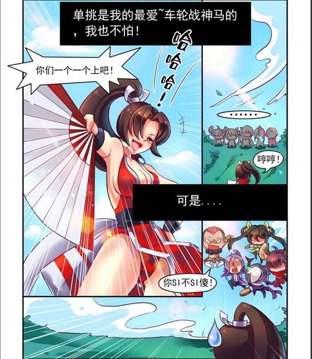 王者荣耀搞笑漫画不知火舞刚来到王者峡谷居然是这样的哈哈