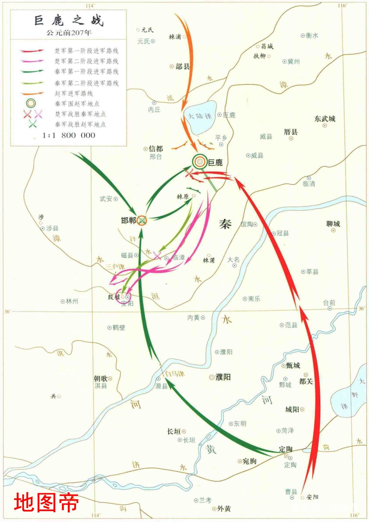 項羽章邯鉅鹿之戰發生在河北省哪兒