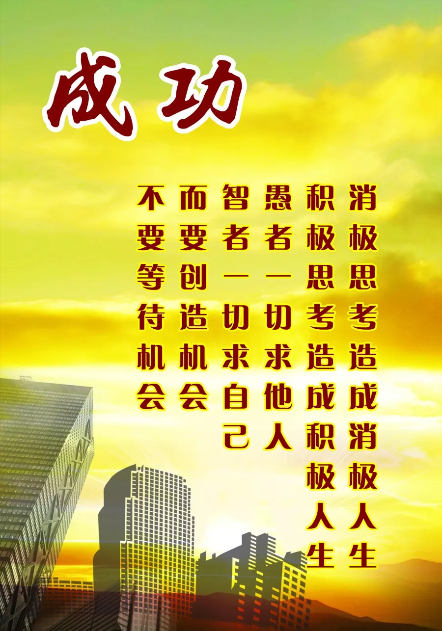 奋斗的励志激励人的句子简短正能量语录