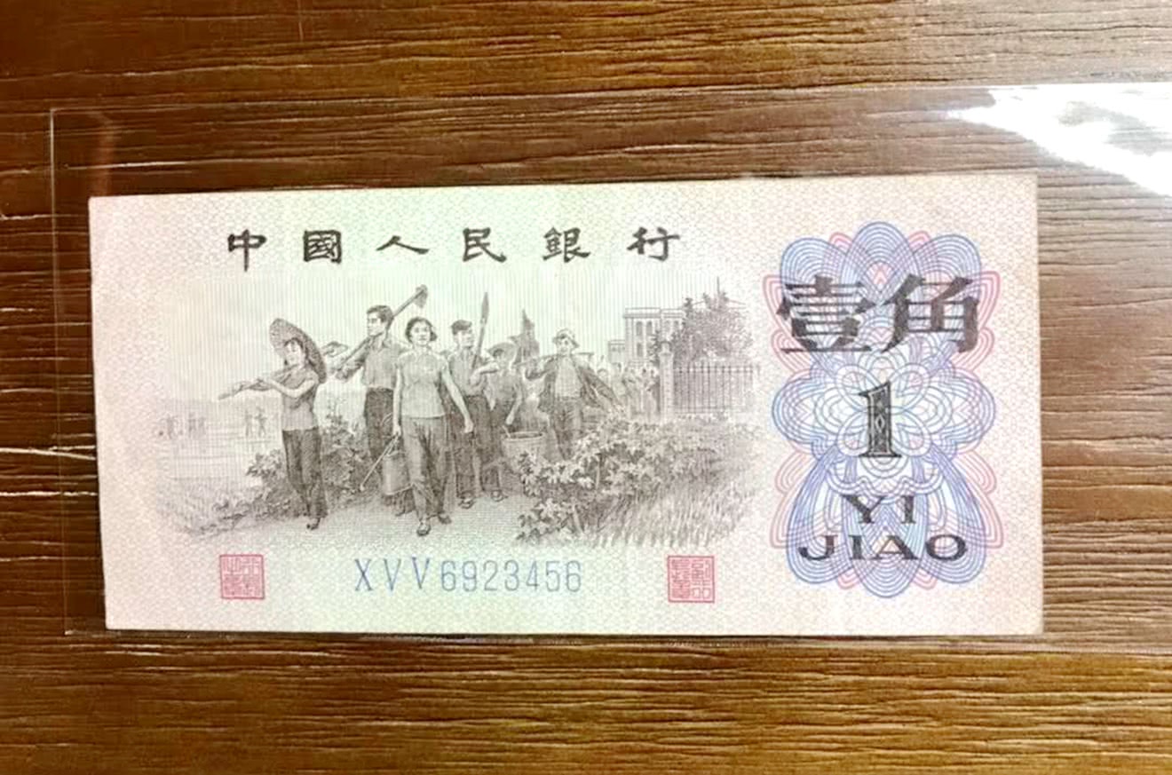 背绿水印1角纸币值多少钱？别傻傻的花掉，一张最少能换100克黄金！