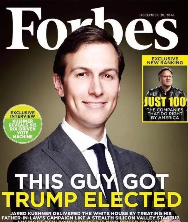 当川普的女婿脱掉衣服后, 中国土豪们终于明白了: 什么叫贵族