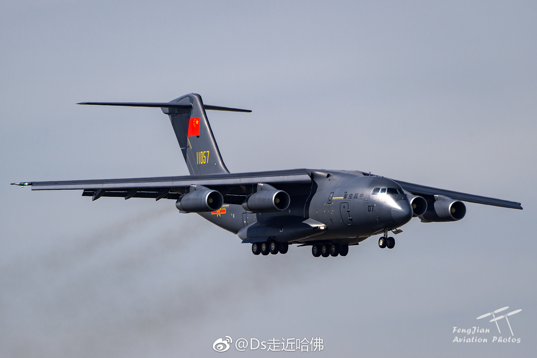 中国最大的军用运输机图片