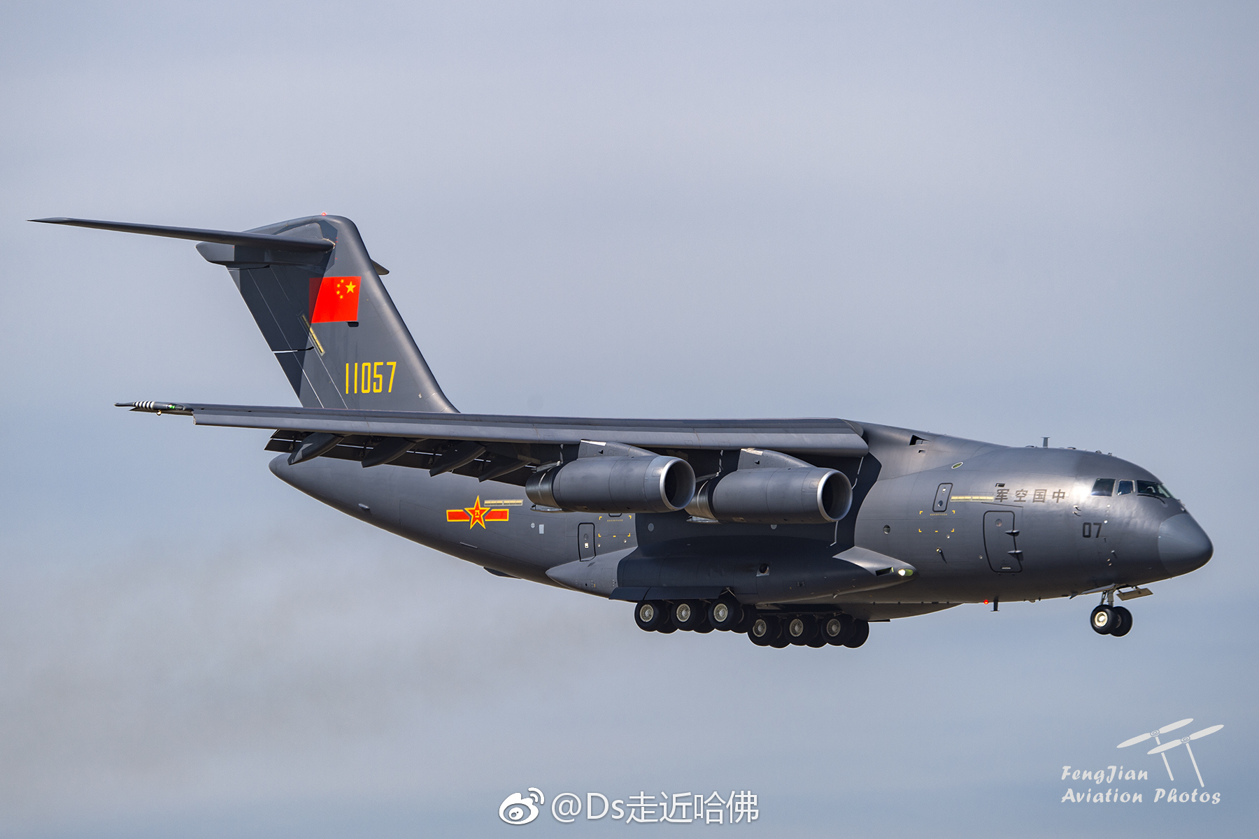 中国空军的网红机运20鲲鹏大型运输机