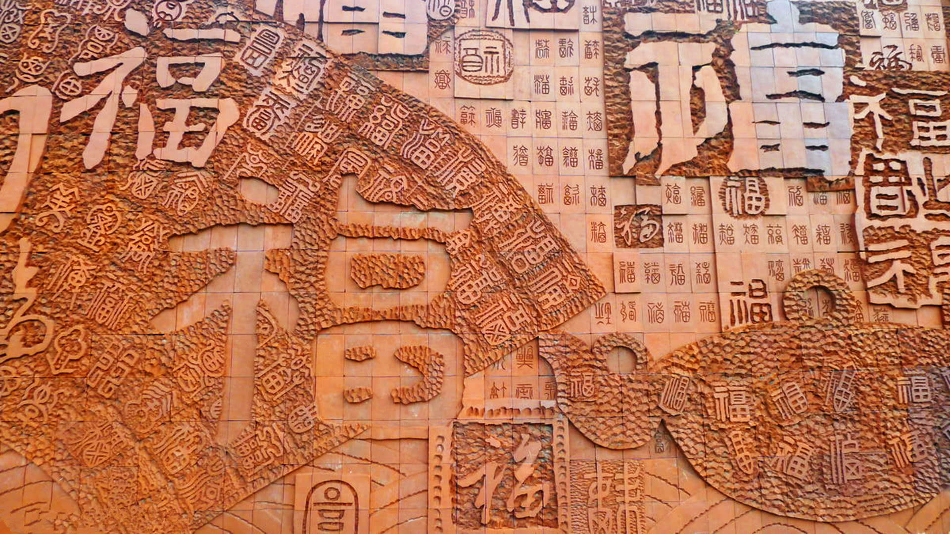 深圳有一广场,投资3000多万,屹立着一尊"福"壁,值得游客一摸