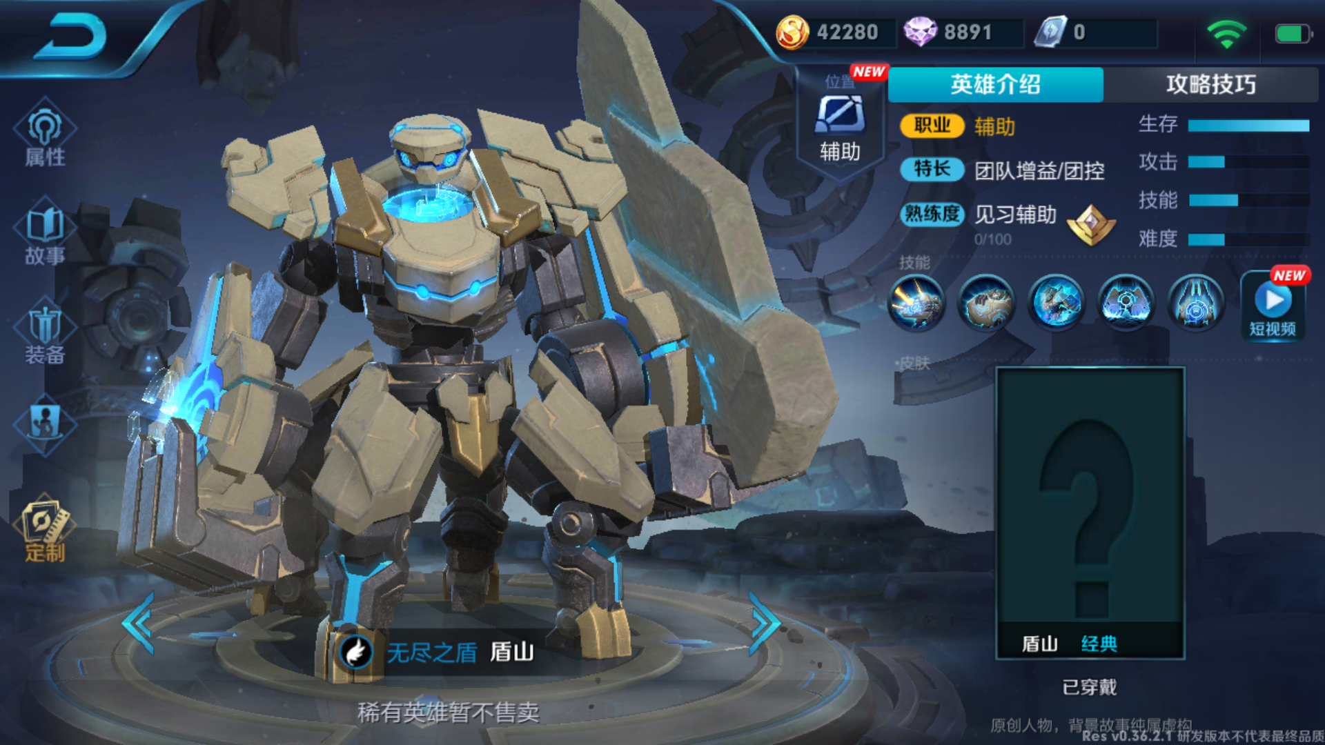 王者荣耀一张峡谷时尚海报官宣了天美近期的所有大动作