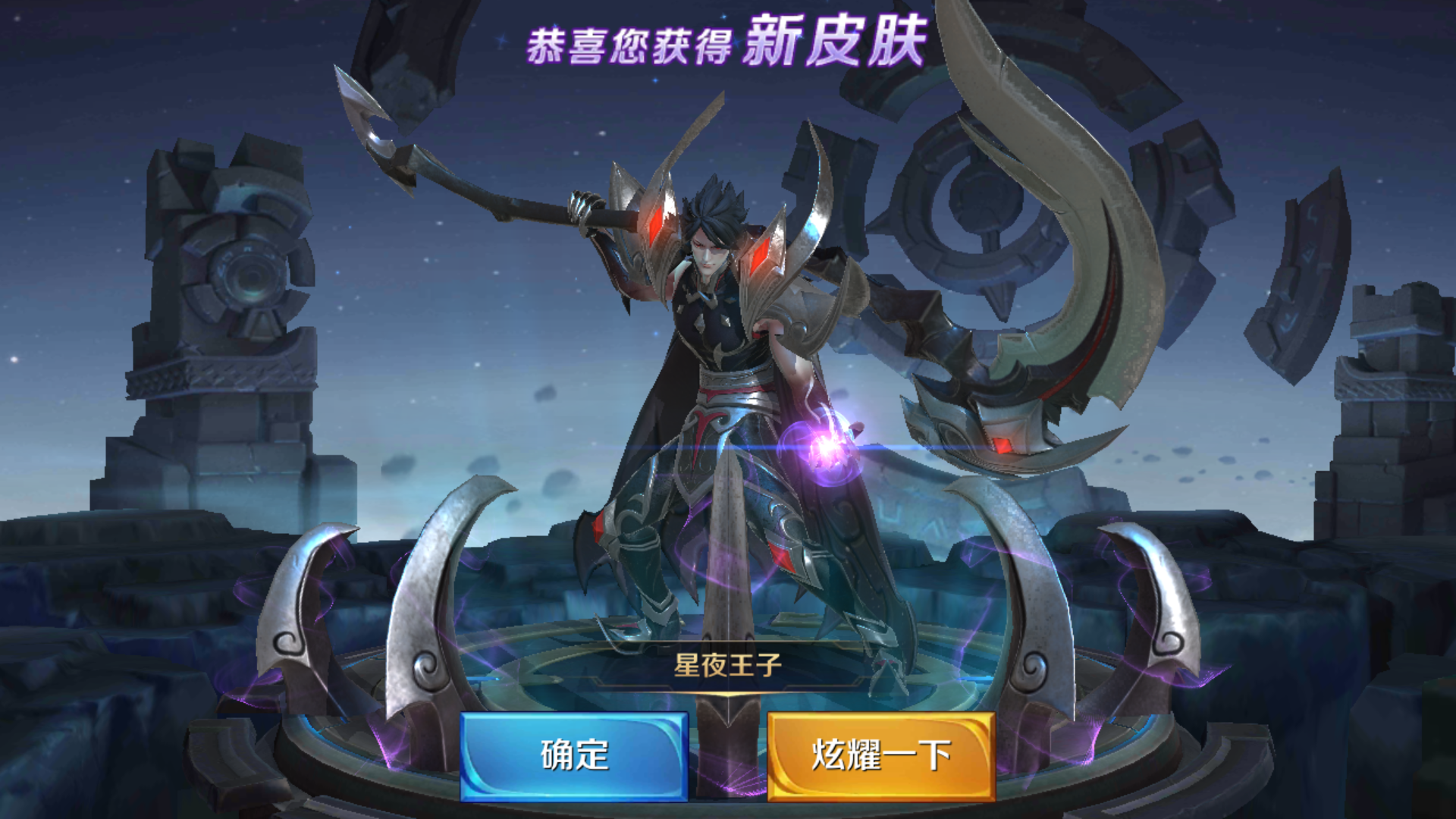 王者荣耀:白起白色死神皮肤毫无征兆被优化,原来是蓄谋已久