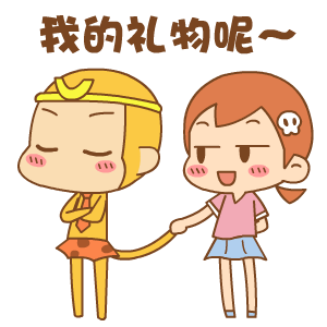 情侣间怎么斗图简直就是在虐单身汪