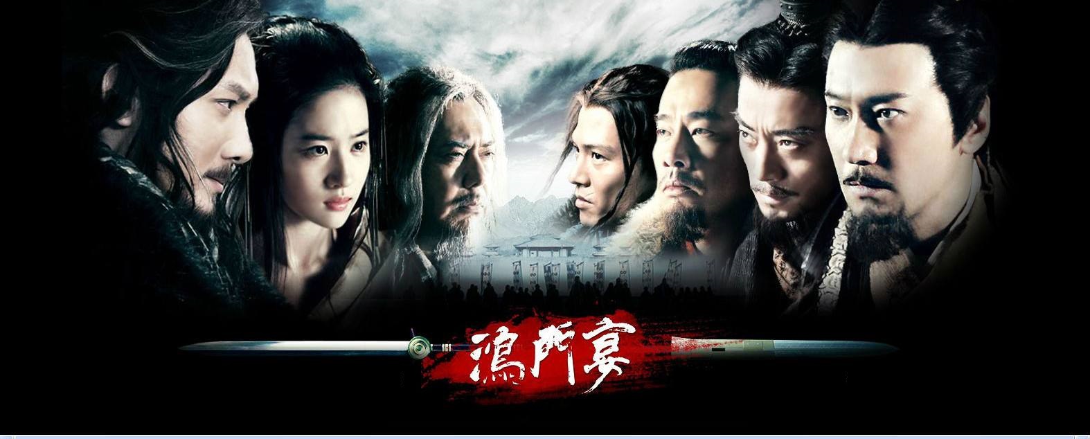 鸿门宴大揭秘,项羽为何赐给樊哙一个生猪腿,答案竟是这个