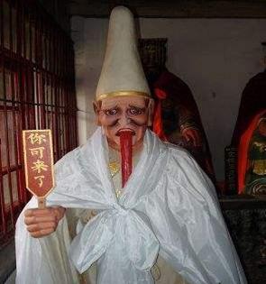 中国传说中的黑白无常有什么样的来历