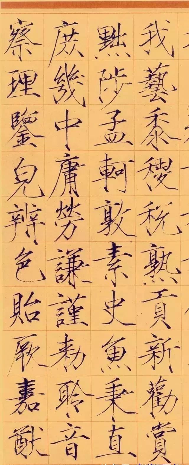 宋徽宗瘦金体《千字文》