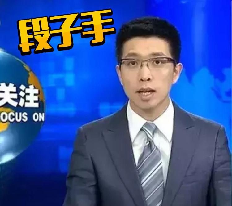 央视段子手再现打油诗播报世界杯, 那叫一个押