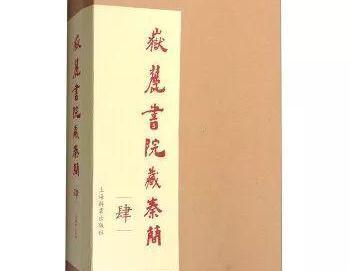 秦的律:了解中国古代社会的锁钥!|田律|锁钥|秦简_新浪新闻