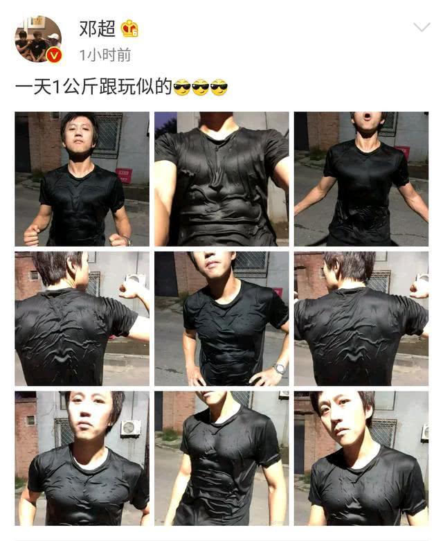 邓超秀腹肌网友却吐槽他是p的