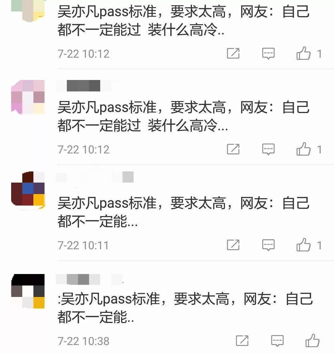 任嘉伦鞠婧祎组新CP?杨超越签约TX成自家人