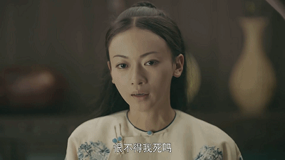 《延禧攻略》魏璎珞被陷害竟是苦肉计 顺嫔阴谋败露竟刺杀皇帝