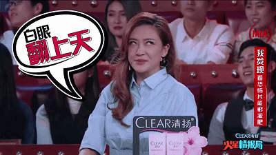 魏大勋叫应采儿阿姨反被连怼,我觉得喊得一点毛病都没有