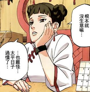 火影忍者木叶的四大寡妇仅夕日红有孩子其他人只能孤独终老