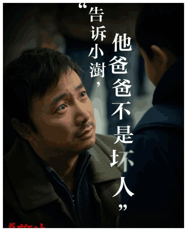 《我不是药神》被人民日报高度赞扬,短短十四字却引人深思!