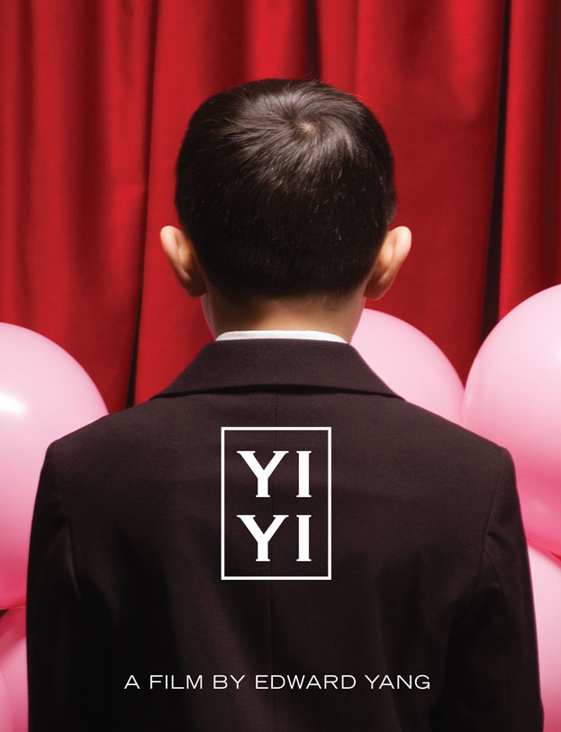 戛纳电影节历届华语获奖影片,张艺谋陈凯歌占