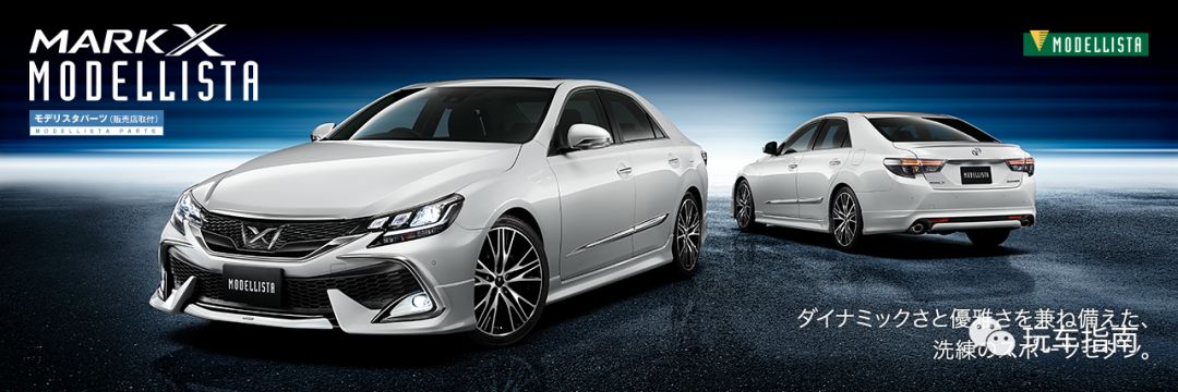 2018款丰田锐志"V6大后超"详解，15.7万起售你心动吗？