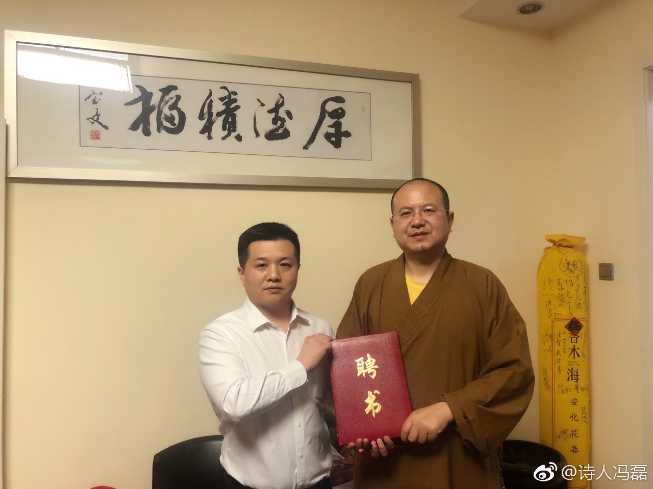 洗心禅寺方丈,洗心基本会理事长悟圣大和尚来访